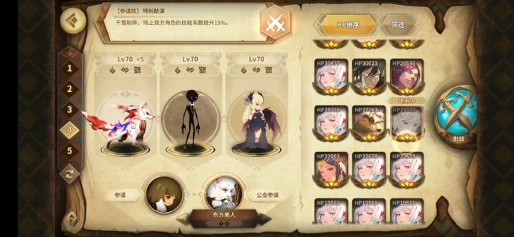 这就是狼车的威力吗?截图