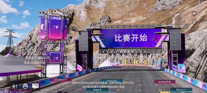新车布加迪大概就是这样玩吧截图
