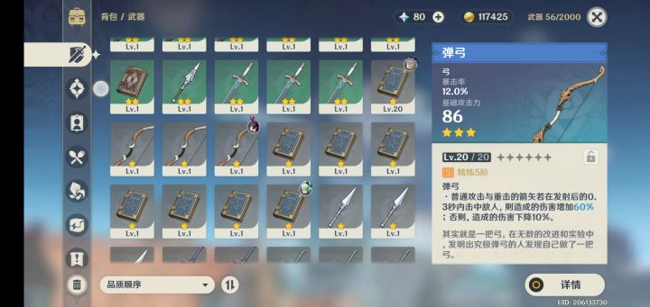 上个标题后一半截图