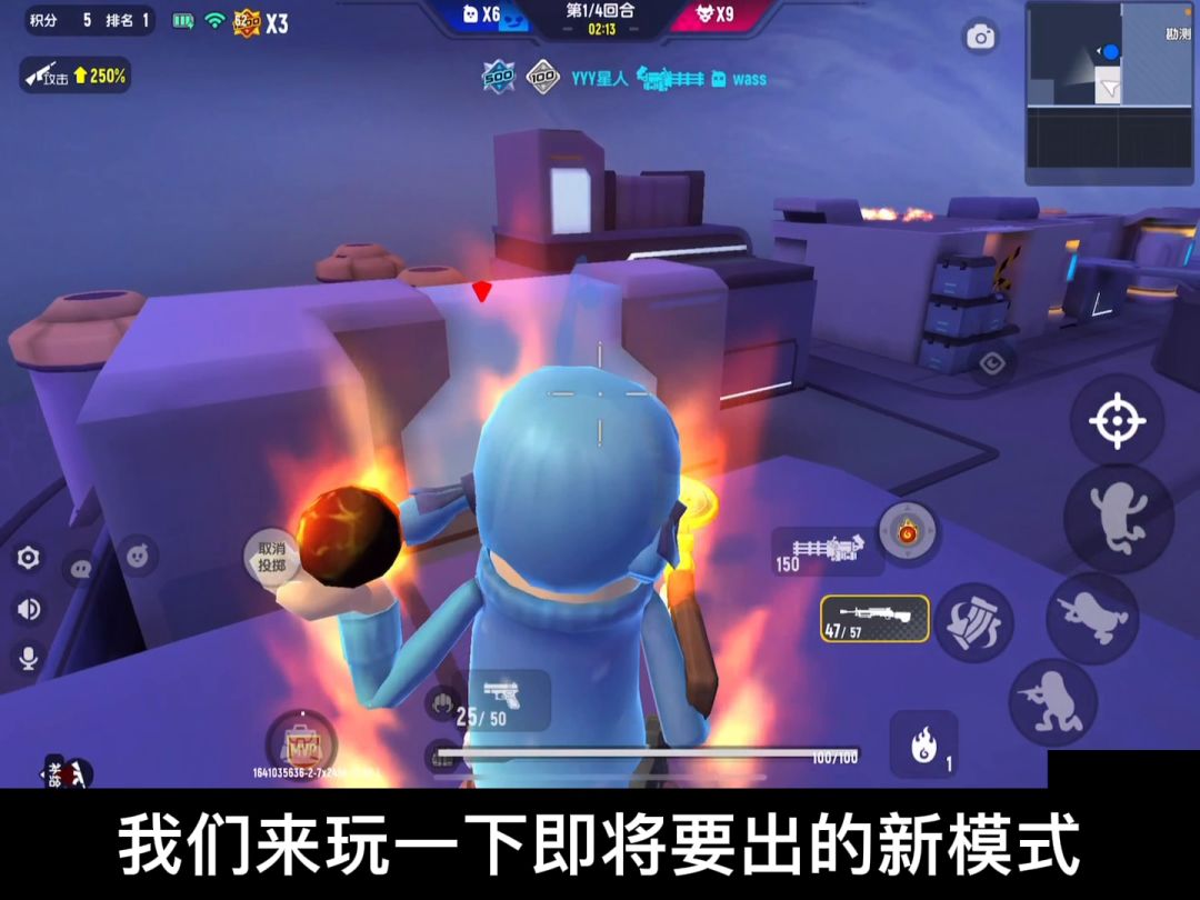 狼人派对的无敌点位截图