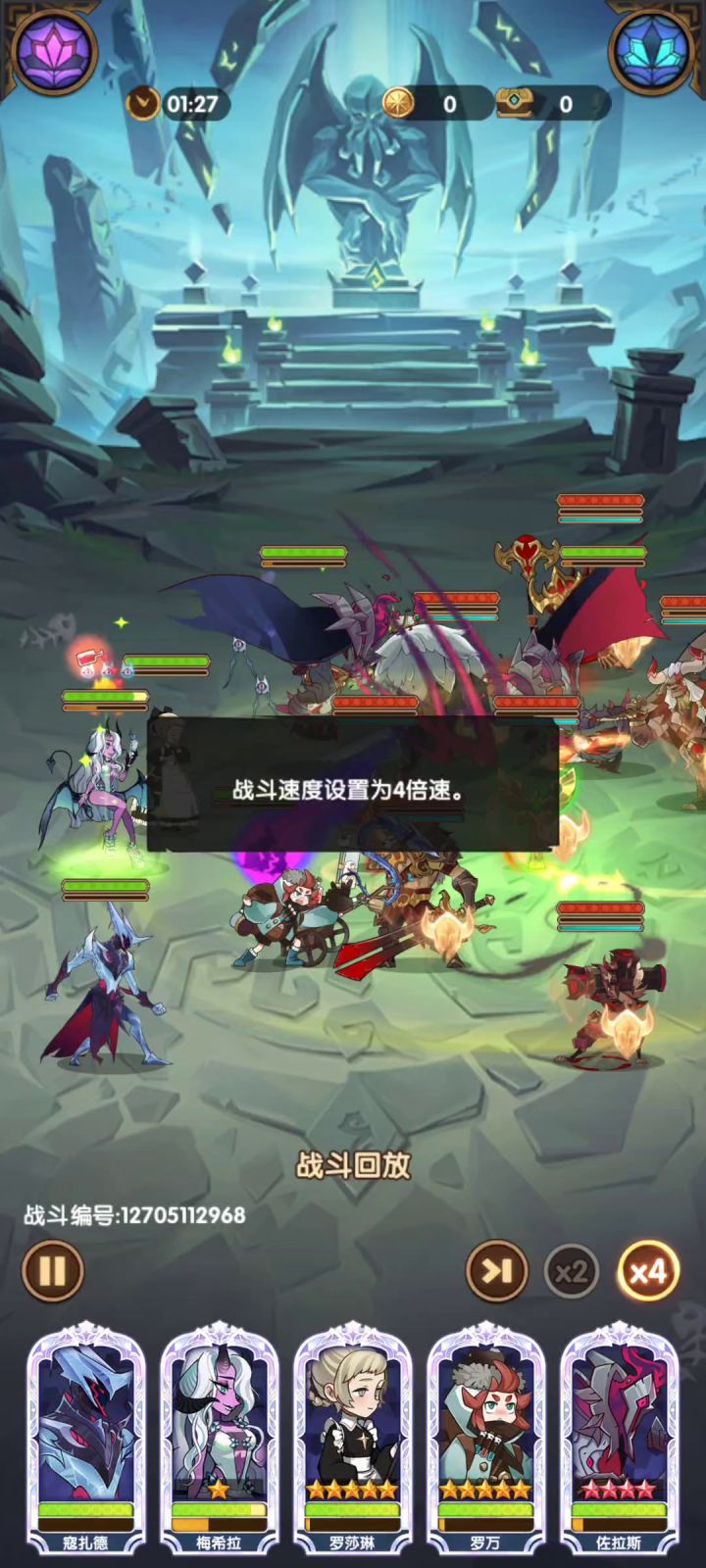 41-12仆魅+骨王+魔女+冬禁+虚空截图