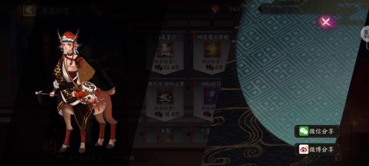 网易对我太好了截图