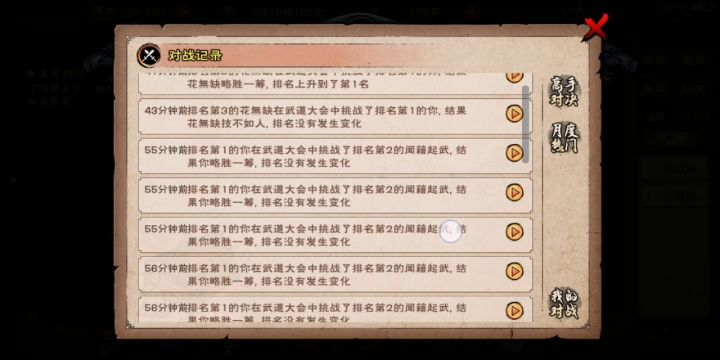 算了，站不住   上去也要被打下来。截图