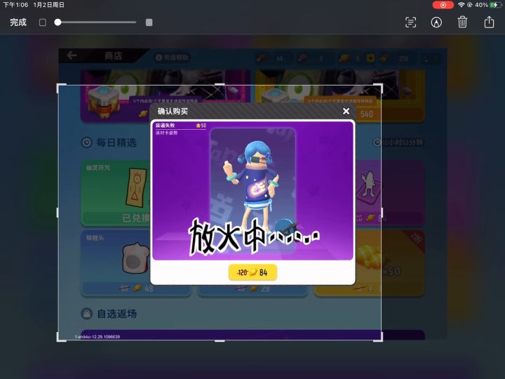 家人们我要被笑死了截图