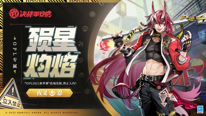 ☆新皮肤情报☆截图