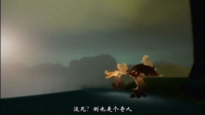 还有人记得不👀第四集了,我还是没想好叫啥名字截图