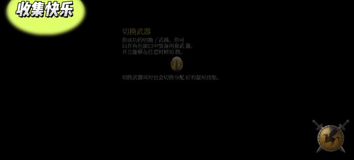 泰坦之旅传奇版截图