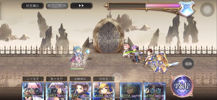 【专武显现】as麦提，2战截图