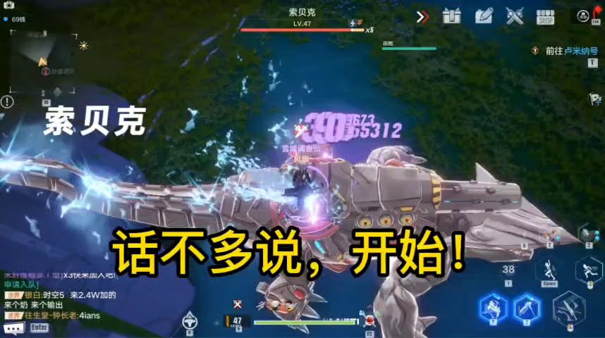 2分20秒 无伤速杀索贝克截图