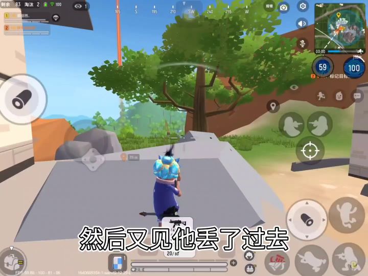 跟徒弟双排的那些事截图