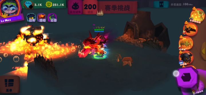 都没资源洗火属性磁条截图
