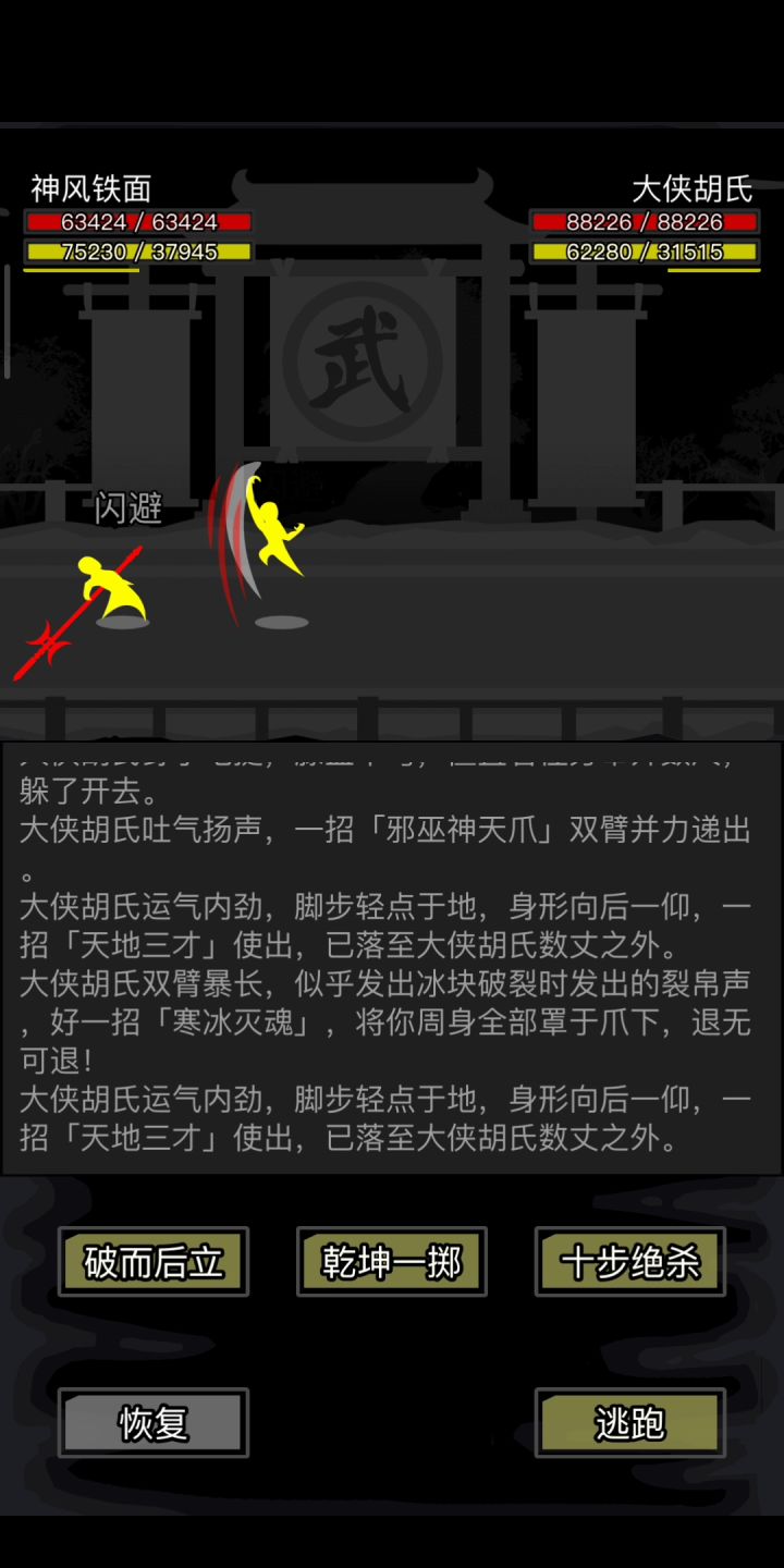 优雅，永不过时截图