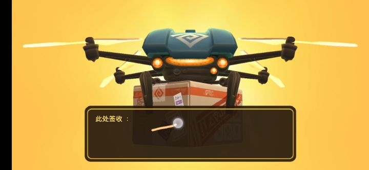 两个愿望，一分钟满足截图