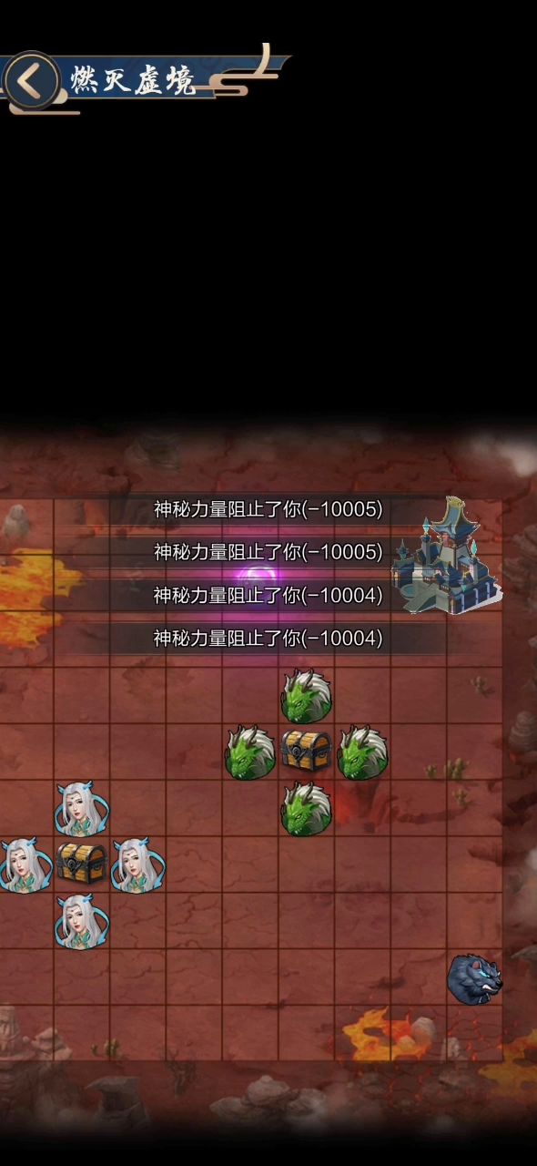 夜猎之反复横跳（无敌）截图