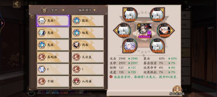 我看你是一点都不懂什么是邪天狗哦~截图