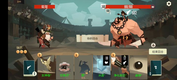 发明家【无限流】【通用卡牌+遗物】截图