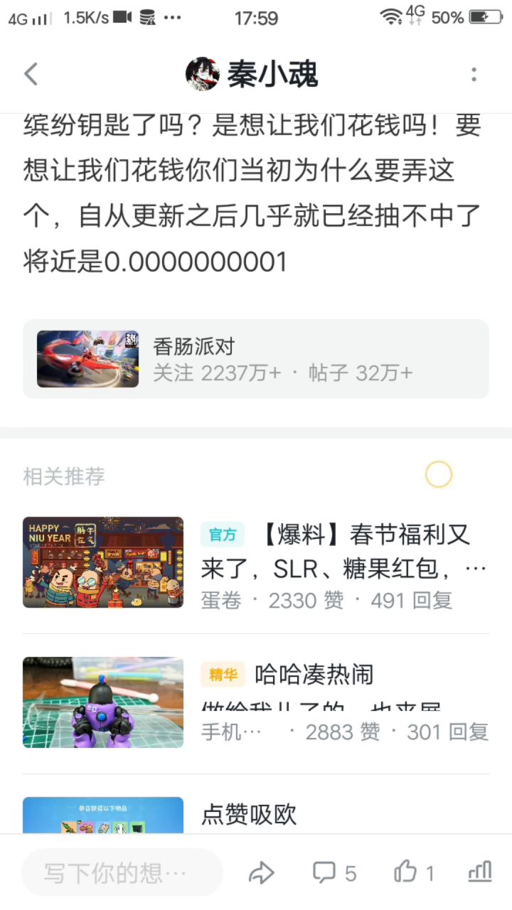 我怎么现在才发现截图