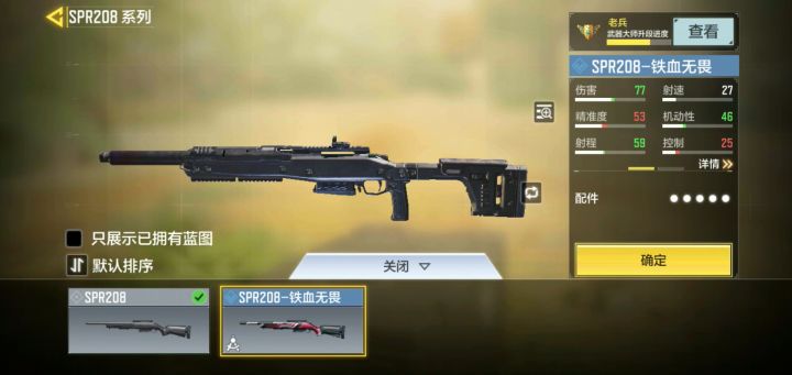是我眼花了吗？截图