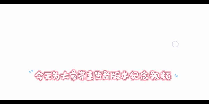 香肠派对当前版本UI纪念,想他了回来看看截图