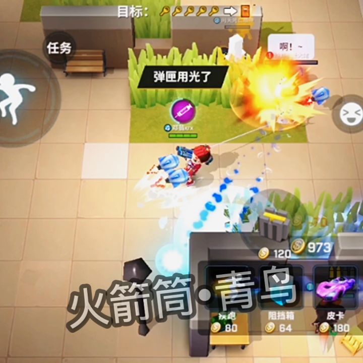 邓翁元旦回来了!截图