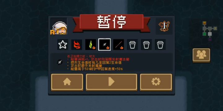 很刮痧，就是不掉血截图