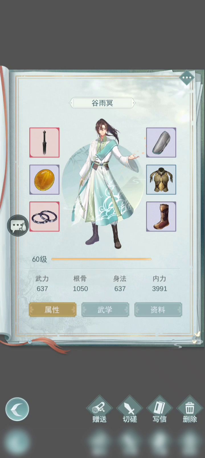 记得以前惊涛挨过刀被削截图