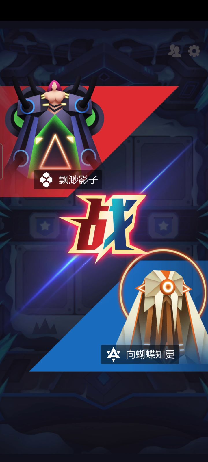 我最后卡了,不好意思,不是烧绳截图