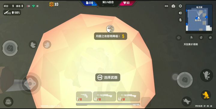 兄弟们,看我发现的无敌苟分点!截图