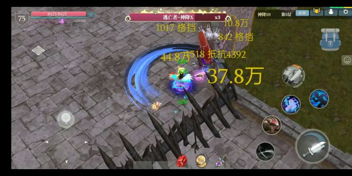 日常小技巧:断连缺蓝不怕!记得王者换装吗?魔渊也适用。截图