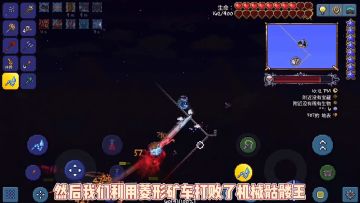 《泰拉瑞亚》国服1.4专家全逃课系列- T2撒旦军队（11）