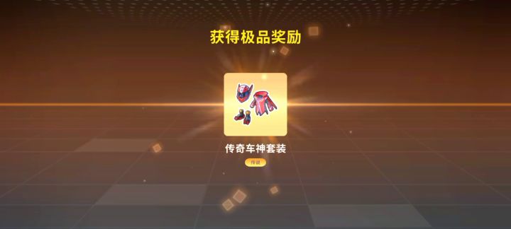 我的24K纯金钛合金狗眼都被闪瞎了截图