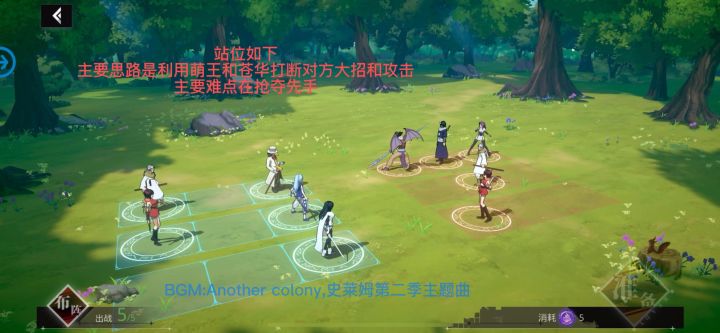剧情普通难度11-11三星攻略截图