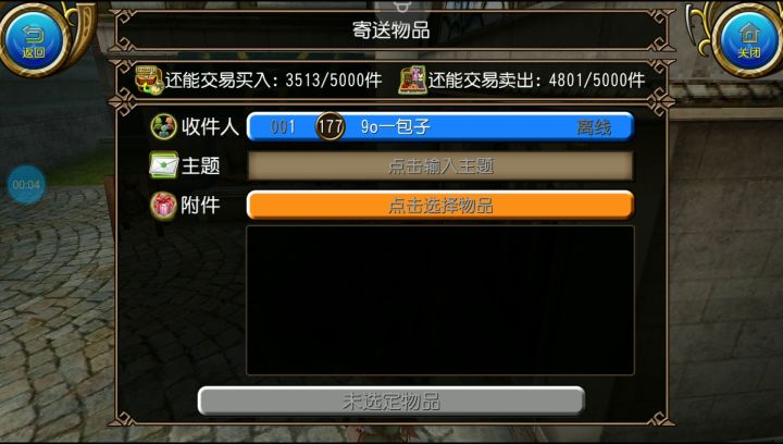 我说我激动了小半天丢人吗？截图