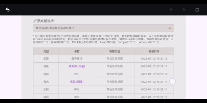 小号第一发就出了个一斗，大号现在啥都没有截图