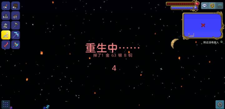 这小白龙我也真的是服了。截图