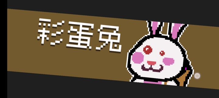 网瘾加熔岩宝石是真滴猛啊，龟龟截图
