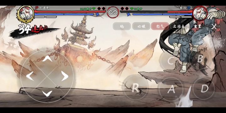 白龙马极限进阶连招截图