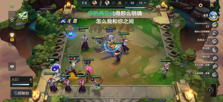8战斗议员是真不行，还得是卑鄙之风截图
