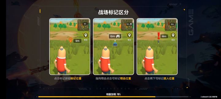 新赛季抢先观看！！截图