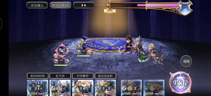 无zone击破双子(唯一指定6只)截图