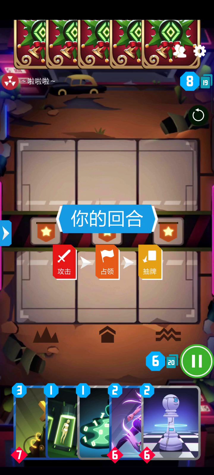 都是节目效果（指失误👐） 2截图