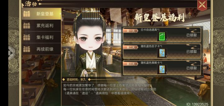 400块的号亏不亏截图