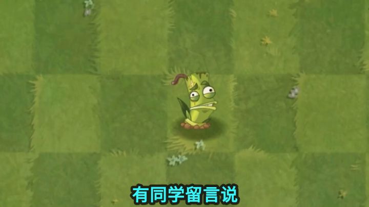 植物大战僵尸：竹员外是如何被套路的？截图