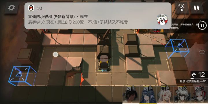 带星极玩都是好人ᶘ ͡°ᴥ͡°ᶅ截图