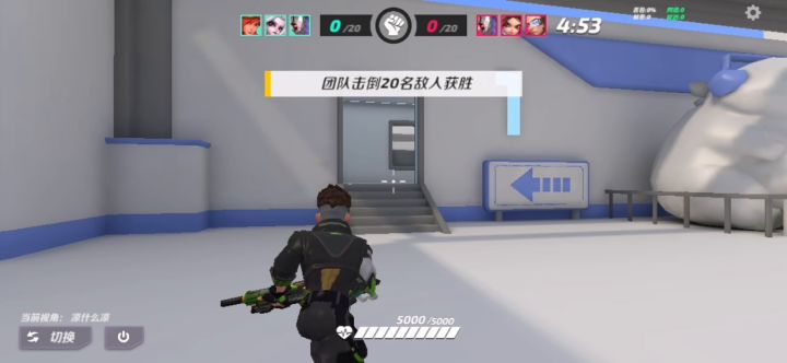 挂逼第一视角截图