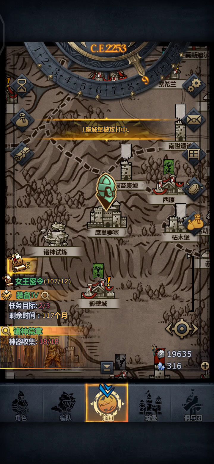 兄弟们怎么回事啊截图