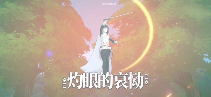 五星静过绝级秘境截图
