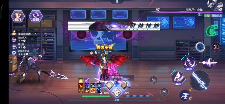 五火寂灭效果实测截图