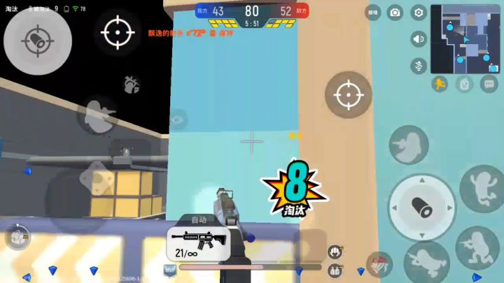 香肠派对:挑战只用初始武器打团竞截图