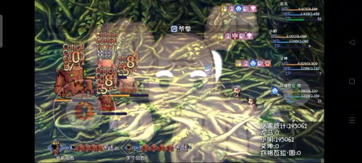 斧帮重生攻略(上篇)——轮回斧傲天（神魔版本） 1截图